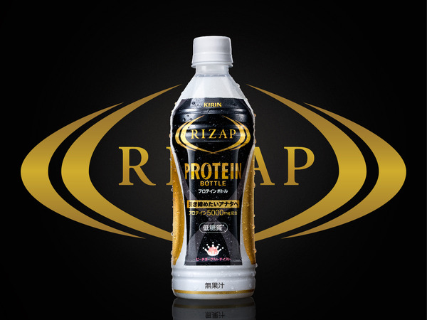 キリン×ライザップ、何かをはじめる気持ちを応援！「飲むライザップ