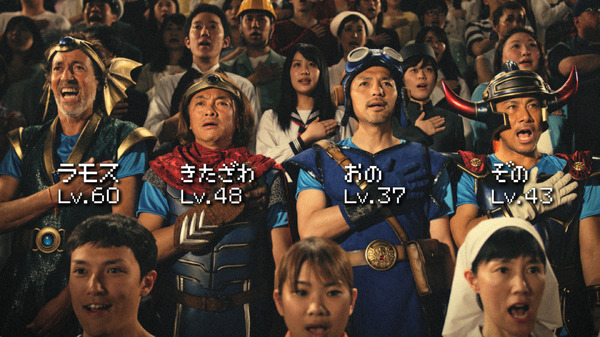 元サッカー日本代表が勇者に 星のドラゴンクエスト テレビcmオンエア 1枚目の写真 画像 Cycle やわらかスポーツ情報サイト