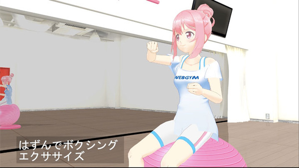 東急スポーツオアシスとキングレコード 3dアニメによるエクササイズを共同開発 1枚目の写真 画像 Cycle やわらかスポーツ情報サイト