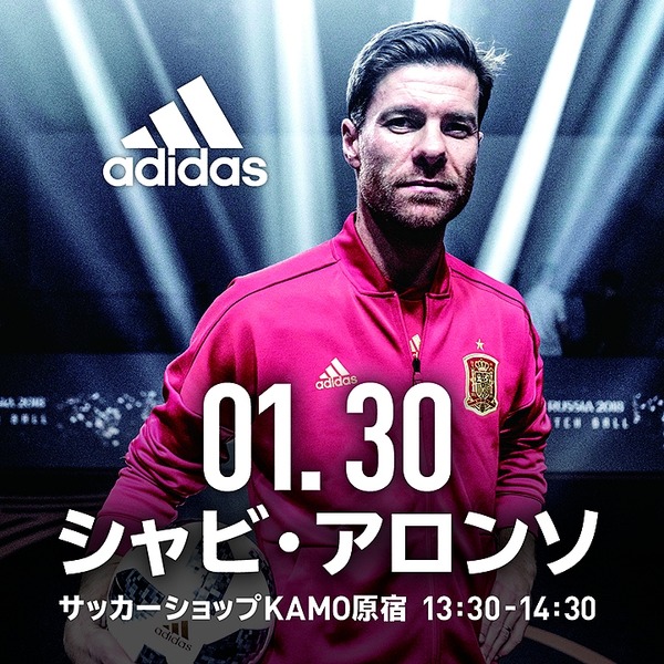 futera シャビ アロンソ サッカー 直筆サインカード オートグラフ