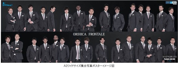 川崎フロンターレ 初優勝記念オフィシャルスーツレプリカモデル発売 Cycle やわらかスポーツ情報サイト