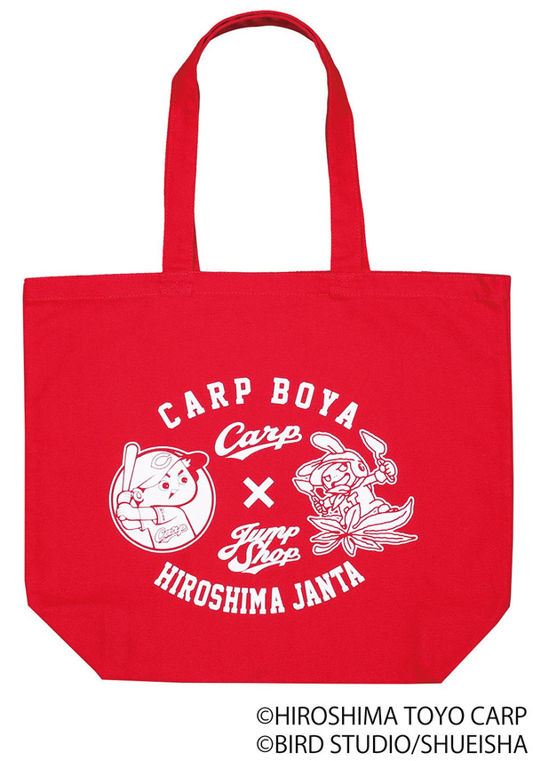 広島 カープ坊やとジャンタがコラボ Jump Shop限定tシャツ トートバッグ発売 2枚目の写真 画像 Cycle やわらかスポーツ情報サイト