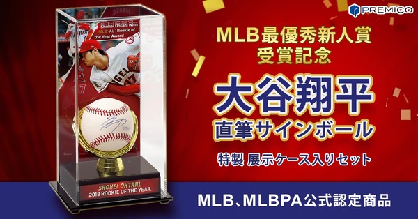 ✨入手困難✨2018 新人王受賞書込 大谷翔平直筆サイン ブラックボール セット ✨入手困難✨2018 新人王受賞書込 大谷翔平直筆サイン ブラック