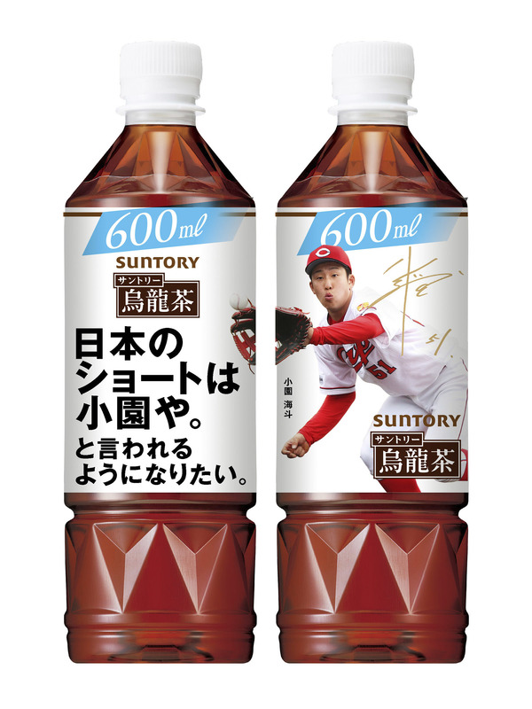 選手たちは1試合も諦めてません 會澤翼 サントリー烏龍茶 カープ現役選手名言ボトル 発売 6枚目の写真 画像 Cycle やわらかスポーツ情報サイト