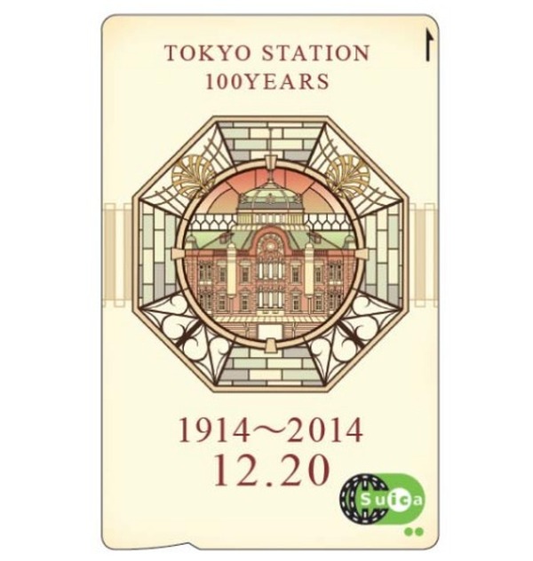 東京駅開業100周年クリスタルオーナメント | shop.spackdubai.com