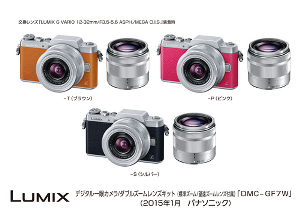カメラ 自撮りもできるコンデジ♡LUMIX DMC-GF7 レンズキッド スマホ転送OK