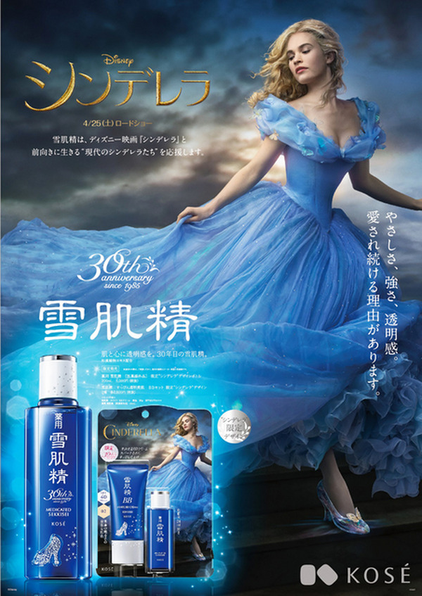 雪肌精 SEKKISEI 公式(JAPAN) on X: 