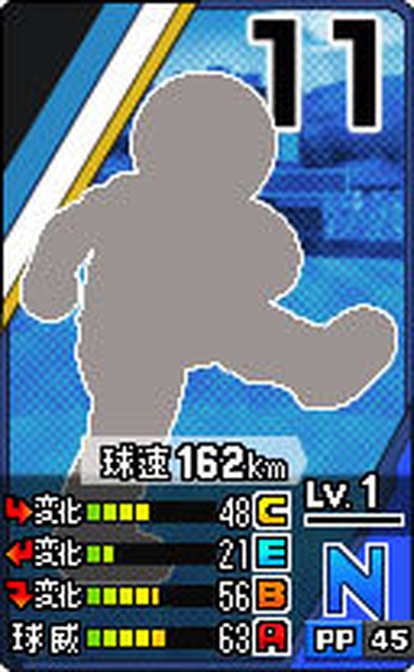 3DS『プロ野球 ファミスタ リターンズ』10月8日発売！ 初回特典は太ったピノ 26枚目の写真・画像