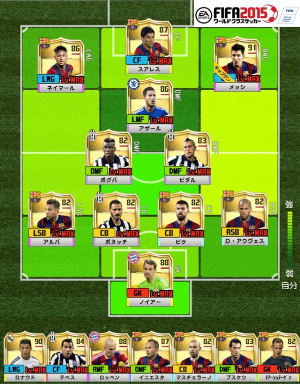 香川真司が監督 最強イレブン発表 キャプテンはメッシ Cycle やわらかスポーツ情報サイト