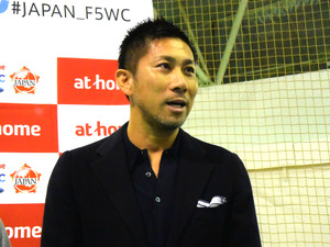 5人制サッカー「F5WC」…アンバサダーに元サッカー日本代表の前園真聖 画像