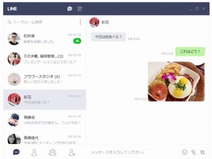 LINE、Chromeアプリ版のLINEを公開…複数デバイス利用に特化 画像