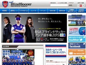 朝日新聞社、日本ブラインドサッカー協会とスペシャルパートナー契約締結 画像