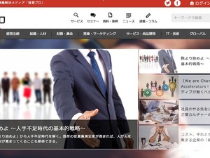 錦織圭のエピソードも……経営課題解決メディア「経営プロ」がオープン 画像