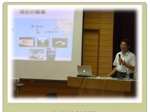 国立天文台、出張授業の実施校を募集…天文学者が学校に 画像