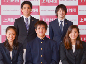 体操・内村航平と田中佑典、上月スポーツ賞を受賞 画像