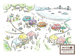 「ヨガフェスタ横浜2015」開催。ヨギーニ向け朝食メニューも登場 画像