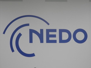NEDO、2020年の社会を支える技術 画像
