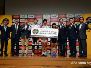 さいたまクリテリウム、J:COMの冠スポンサー決定と出場選手を発表 画像