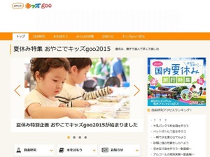 【夏休み】自由研究テーマ人気ランキング…工作が上位 画像