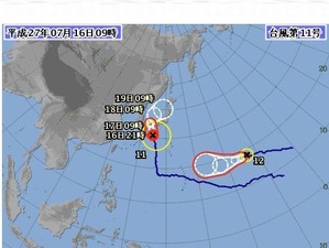 【台風11号】福岡市などで終業式を前倒し、休校も相次ぐ 画像