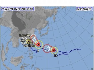 【台風9号】10日午前中に沖縄最接近…浦添市で臨時休校 画像