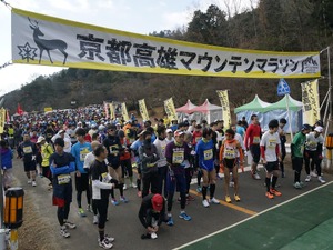 起伏が激しい難コースを楽しむ「京都高雄マウンテンマラソン大会」…獲得標高694m 画像