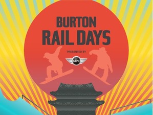 バートン、六本木でスノーボードレールコンテスト「BURTON RAIL DAYS」を開催 画像