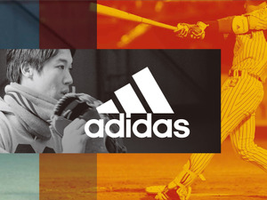 ヤクルト・山田哲人に会える…アディダスがトリプル3達成の記念企画 画像