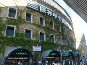 阪神の組閣が着々と進行…矢野燿大氏と片岡篤史氏がコーチで入閣 画像