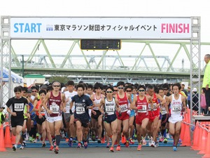 東京マラソン財団オフィシャルイベント「東京トライアルハーフマラソン」レポート 画像