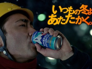 ジョージア新テレビCMで山田孝之が働く男を熱演…電気設備技師篇 画像