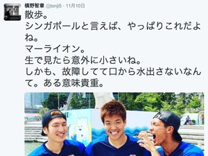 槙野智章、シンガポールを散歩…故障中のマーライオン「ある意味貴重」 画像