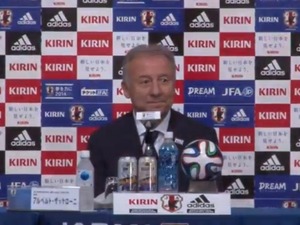 【FIFAワールドカップ2014ブラジル】日本代表発表！サプライズは大久保！ 画像