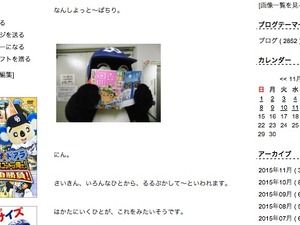 ヤクルト・つば九郎、日本シリーズで忘れ物「ぼとるきーぷしたままです」 画像
