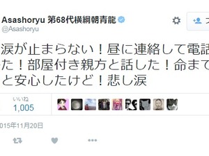 北の湖理事長死去…元朝青龍も「悲し涙が止まらない」 画像