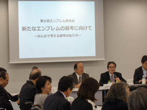 東京五輪の新エンブレム、2458件の応募…中間発表 画像