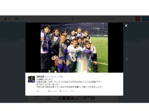 サンフレッチェ広島・浅野拓磨、CS優勝を報告「全ての方の力があってこそ」 画像