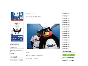 ヤクルトつば九郎、真中満監督と「くりそつ!?」 画像