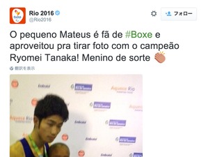 リオ五輪テスト大会、田中亮明が男子ボクシングで優勝 画像