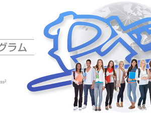 元米国オリンピック代表水泳チーム監督の講演会…教育プログラム「PX2」12/11 画像