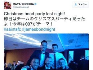 吉田麻也、サウサンプトンのクリスマスパーティーに参加…テーマは「007」 画像