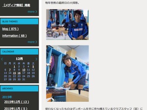 川崎フロンターレ・中村憲剛、シーズンオフは「自分を成長させられる貴重な時間」 画像