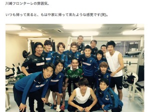 川島永嗣、古巣の川崎フロンターレは「家に帰って来たような感覚」 画像