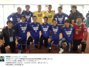 元サッカー日本代表・中田浩二、久しぶりの試合は「松田直樹への思いを胸にプレー」 画像