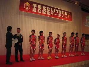 日本の4チームがアジア大陸チームとして国際登録 画像