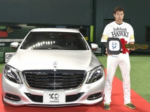 柳田悠岐、ヤナセ プロ野球MVP賞 画像