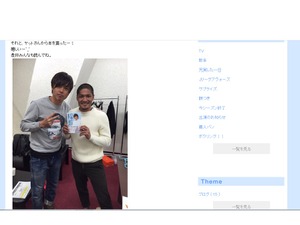 大久保嘉人、遠藤保仁とツーショット写真…本のプレゼントに「嬉しいー」 画像