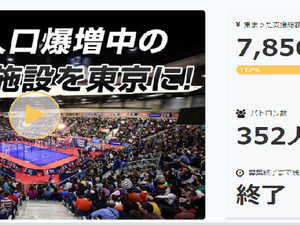 ラケットスポーツ「パデル」クラウドファンディングで目標金額を達成 画像