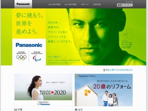 パナソニックとFacebook、大規模データアーカイブシステム「freeze-ray」を共同開発 画像