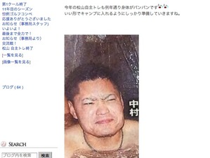 ヤクルトの自主トレはファン急増…川端慎吾が「トリプルスリー効果ですね」 画像